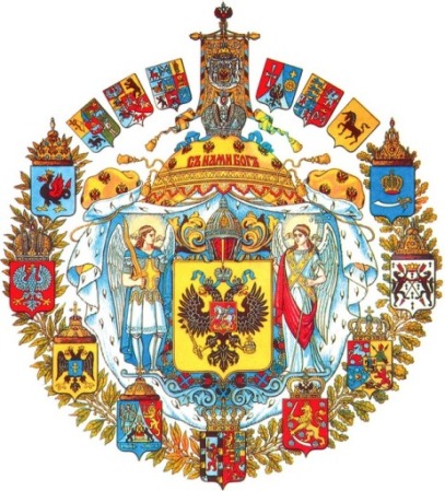 герб Российской империи 1857 со шлемом Александра Невского