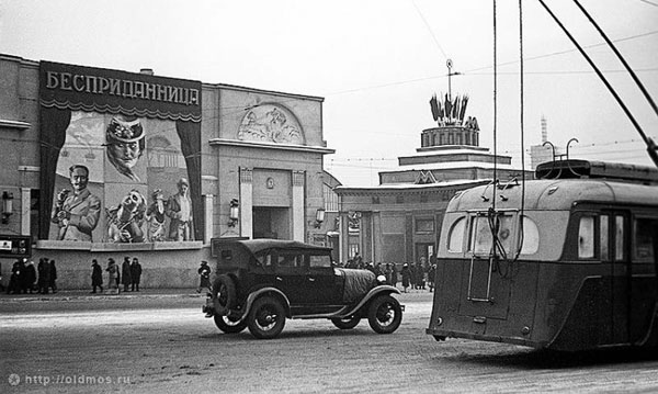 Кинотеатр "Художественный" на Арбатской площади в Москве. 1937 год