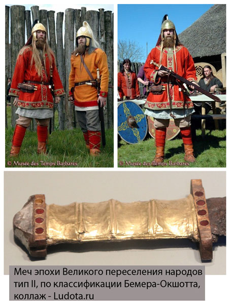 древние германцы с мечами