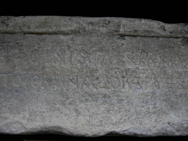 Надпись на Тьмутараканском камне