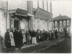 Сайт по истории продовольственного снабжения в 1918 г. «Петроградские продотряды»